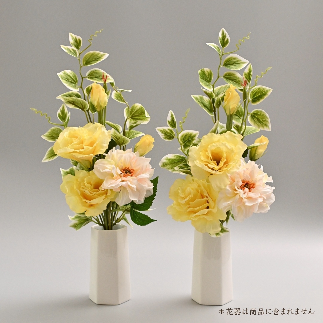 【新商品】お墓用高級造花 【MEMORIES BASIC】トルコ桔梗とガーベラのお墓花（イエロー・１対）