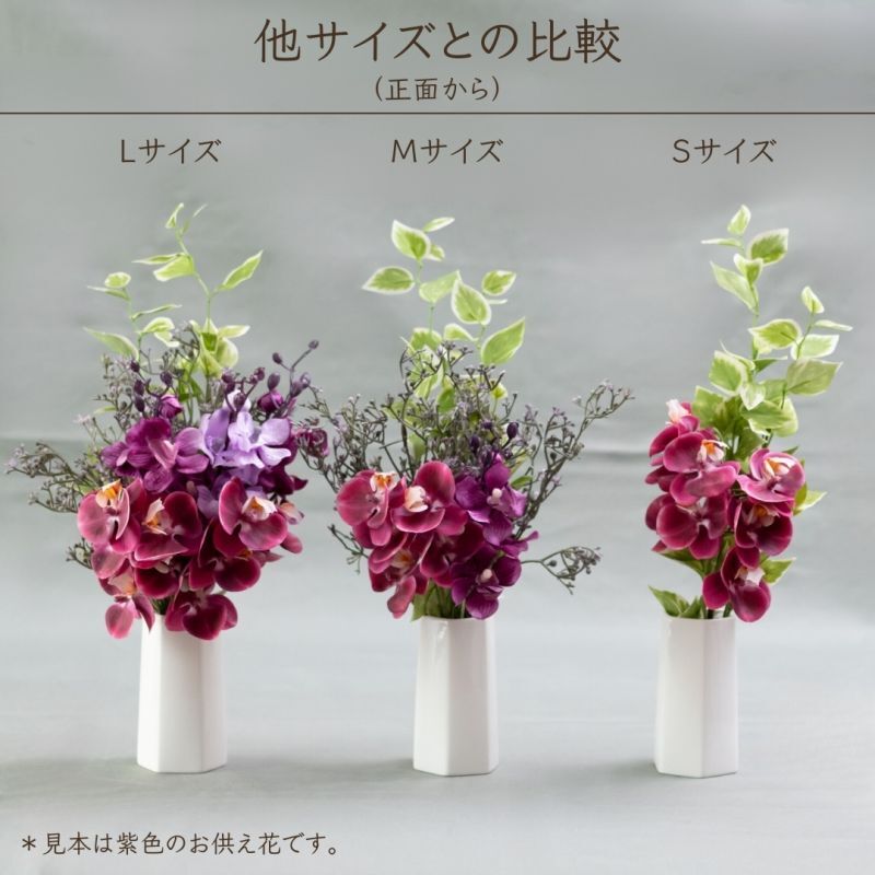 画像8: お墓用高級造花 【MEMORIES PREMIUM】蘭の花束（ピンク・Mサイズ・１対） (8)