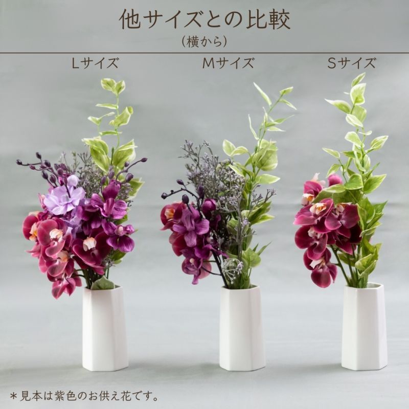 画像7: お墓用高級造花 【MEMORIES PREMIUM】蘭の花束（ピンク・Mサイズ・１対） (7)